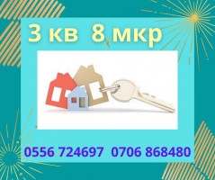 Продаю 3 кв, этаж 3/4, 8 мкр "Мандарин", б/п