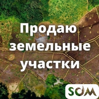 Продаю участки 8 соток и 7 соток, Воронцовка, б/п