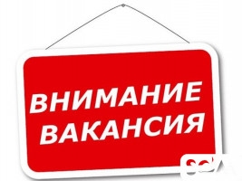 В тех. отдел требуются парни и девушки! С опытом работы