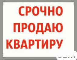 Продаю 1 кв, 35 м2, Адрахманова 97, б/п
