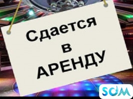 Сдаю офисные помещения в центре города, в районе Дубового Парка