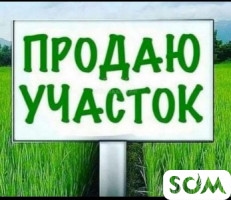 Продаю участок 8 соток все коммуникации собственник