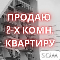 Продаю 2-комнатную квартиру, г. Балыкчы, 10 000 $, б/п