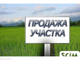 Продаю участок, 4 сотки, Арча-Бешик, 39 000 $, б/п