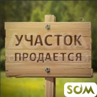 Продаю участок 8 соток с.Арашан