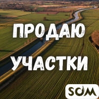 Продаю участки по 4 сотки, Рухий Мурас 2, 6500 $ за 4 сотки, б/п