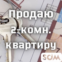 Продаю 2-комнатную квартиру, Асанбай, 44 500 $, б/п