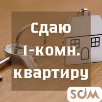 Сдаю 1-комнатную квартиру, Аламедин-1, 14 000 сом, б/п