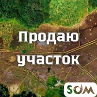 Продаю участок, 9 соток, с. Ленинское, 18 000 $, б/п