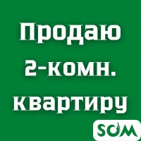 Продаю 2-комнатную квартиру, Московская/Правды, 37 000 $, б/п