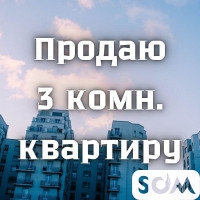 Продаю 3-комнатную квартиру, Усенбаева/Боконбаева, 65 000 $, б/п