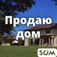 Срочно! Продаю дом, 3 комнаты, Кызыл-Аскер, 29 000 $, б/п