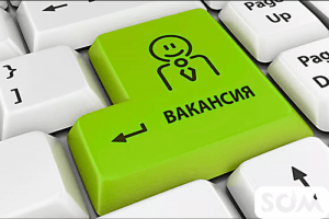 Срочно! В продуктовый магазин требуются помощницы