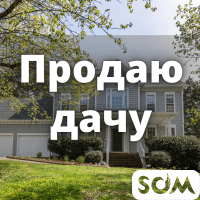 Продаю 2-этажную дачу, Таш-Мойнок, 21 000 $, б/п