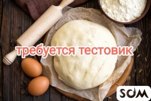 Требуется тестовик для лепки манты, пельмени, тесто на лагман и т д