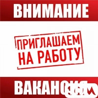 Требуются ВОДИТЕЛИ экспедиторы с личным авто