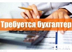 Требуются главный бухгалтер (общепит)