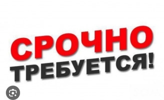 ‼️СРОЧНО‼️ Требуется управляющая в столовую ! С опытом именно в стол