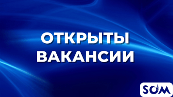 Требуются тренер по шахматам,тренер по таэквондо