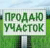 Продаю земельный участок Ахунбаева/Баха Т: *** 