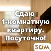 Сдаю 1-комнатную квартиру, Салиева/Айтматова, б/п