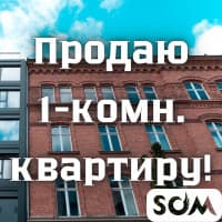 Продаю 1-комнатную квартиру, 10 микрорайон, 30 500 $, б/п