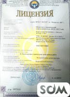 Продаю действующую,успешную строительную фирму Т: *** 