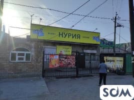 Продаю действующий бизнес