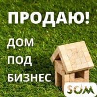 Продаю дом под бизнес, участок 4 сотки, Кудайберген, 100 000 $, б/п