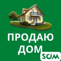 Продаю дом, 3 комнаты, 60 кв.м, с. Жер-Казар (бывшая Алга), 32 000 $,