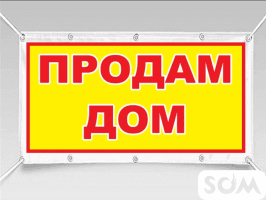 Продаю дом из двух секций, участок 9 соток, Аламединский рынок, 32 000