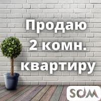 Продаю 2-комнатную квартиру, г. Кант (2-й микрорайон), 27 000 $, б/п