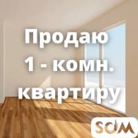 Продаю 1-комнатную квартиру, 6 мкр, 28 000 $, б/п