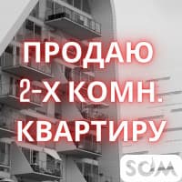 Продаю 2-комнатную квартиру, г. Балыкчы, 10 000 $, б/п