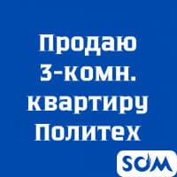 Продаю 3-комнатную квартиру, 7 мкр, рядом Ортосайский р-к, 55 000 $