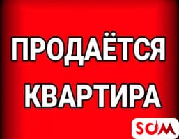 Продаю 1-комнатную квартиру, Киевская/Советская, 32 000 $, б/п