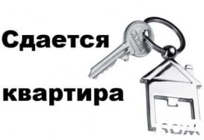 Сдаю 3-комнатную квартиру, Ахунбаева/Токтоналиева, 22 000 сом, б/п