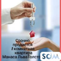 Продаётся 1 ком квартира ПСО