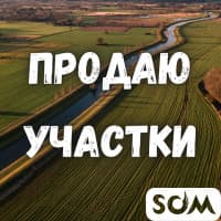 Продаю участки по 4 сотки, Рухий Мурас 2, 6500 $ за 4 сотки, б/п