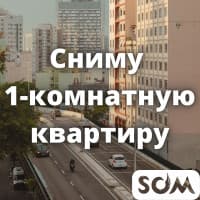 Сниму 1-комнатную квартиру! Можно без мебели. В тихом районе