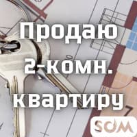 Продаю 2-комнатную квартиру, Асанбай, 44 500 $, б/п