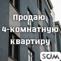 Продаю 4-комнатную квартиру, Восток-5, 65 000 $, б/п