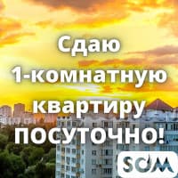 Сдаю посуточно 1-комнатную квартиру, 7 мкр, р-он Космопарка, б/п