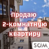 Продаю 2-комнатную квартиру, 10 мкр, 45 000 $, б/п