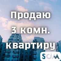 Продаю 3-комнатную квартиру, Гоголя/Боконбаева, 45 000 $, б/п