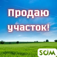 Срочная продажа! Земельный участок, 15 соток, с.Горная Маевка, б/п