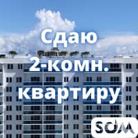 Сдаю 2-комнатную квартиру, 4 мкр, 400 $, б/п