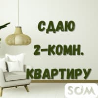 Сдаю 2-комнатную квартиру, Токтогула/М.Гвардия, 350 $, б/п
