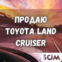 Продаю Toyota Land Cruiser, 2005 г.в, 17 500 $