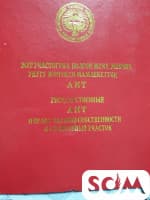 Продаю участок, 10 соток, ущелье Чункурчак, б/п